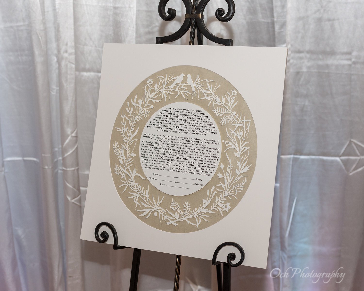 icm_fullxfull.186003124_dp3drh0c7n4sc8g4444g