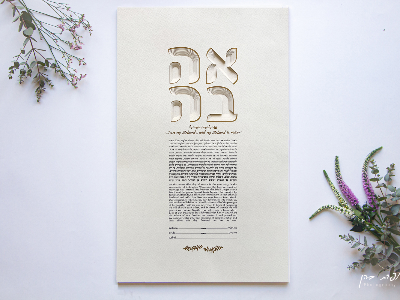 LOVE KETUBAH