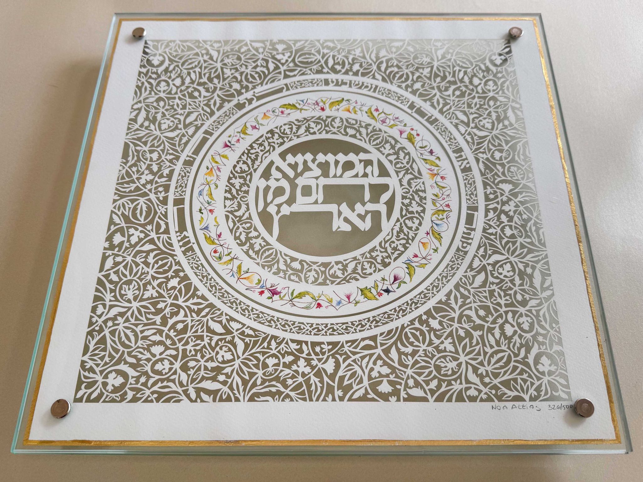 Flourish 24K gold