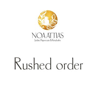 Rushed Order