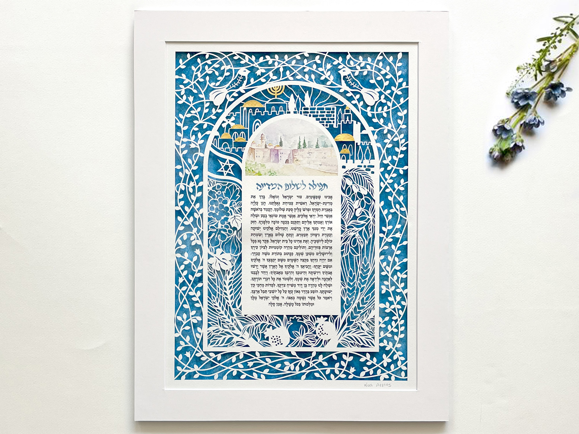Prayer for the state of Israel #159