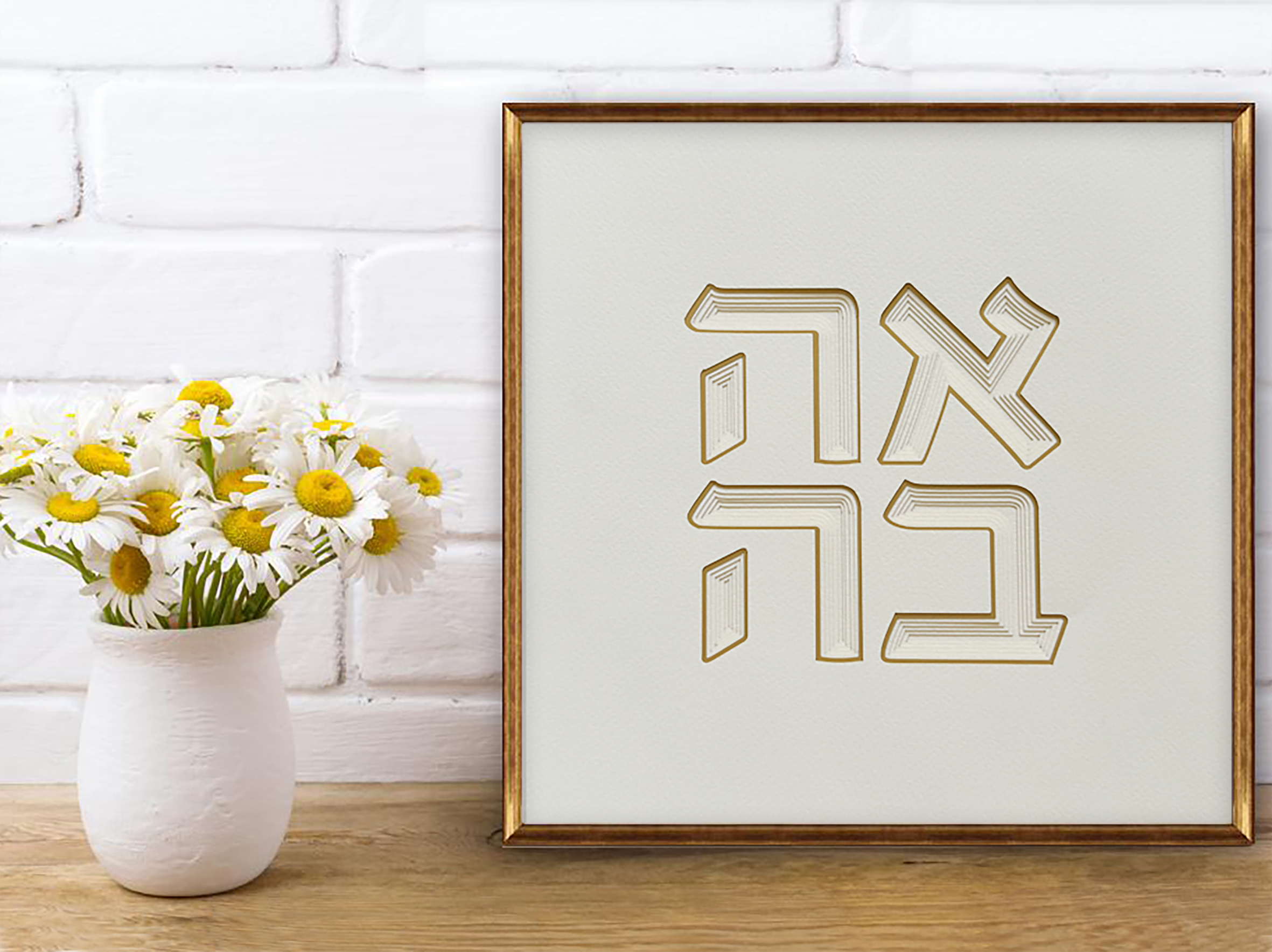 Wooden frame mockup with chamomile bouquet in rustic vase